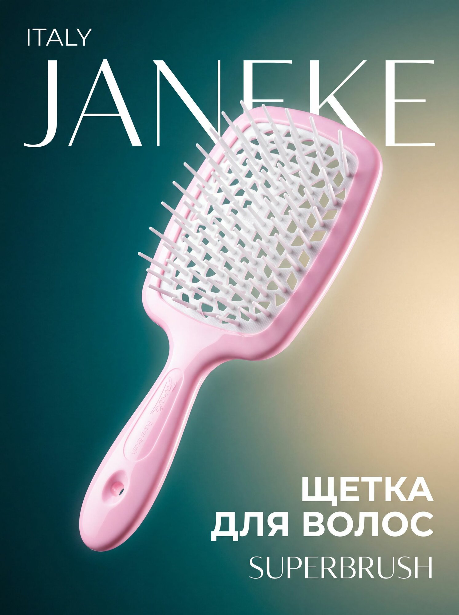 Janeke SUPERBRUSH Щетка для волос, 93SP226RSA, розовый/белый, 20,3x8,5x3,1 см