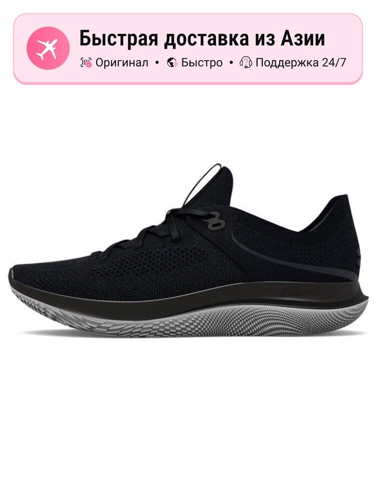 Кроссовки Under Armour Flow Synchronicity
