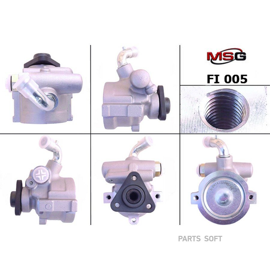 Насос ГУР новый Fiat Albea 1998-, Lancia Y 2003, Fiat Croma 2005-, Fiat Siena 2002-, Fiat Palio 2 от официального дистрибьютора, MSG, артикул FI005