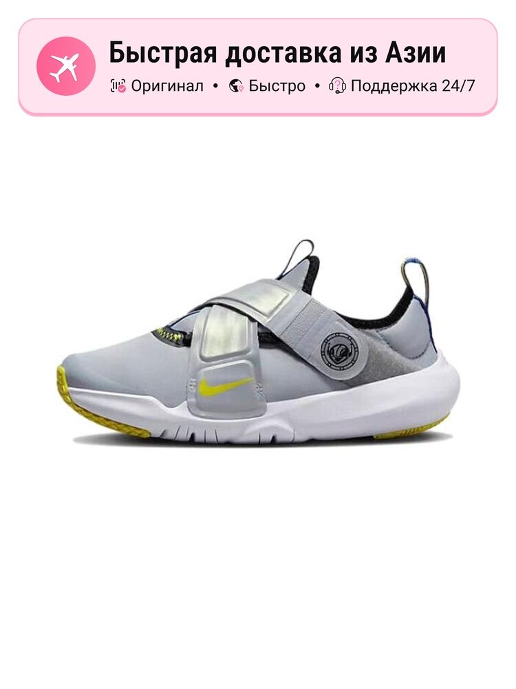 Кроссовки NIKE Flex Advance SE PS
