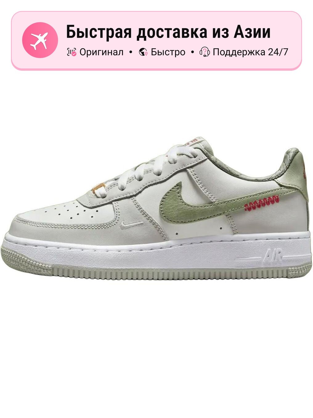 Кроссовки NIKE Air Flight