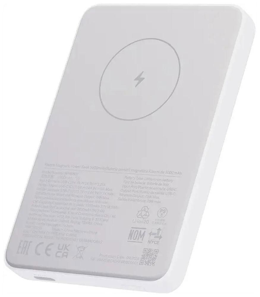 Портативный аккумулятор Xiaomi Magnetic Power Bank, 5000 mAh, GL (BHR9303GL)