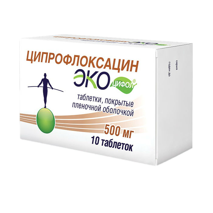 Ципрофлоксацин Экоцифол таблетки покрыт. плен. об. 500 мг 10 шт