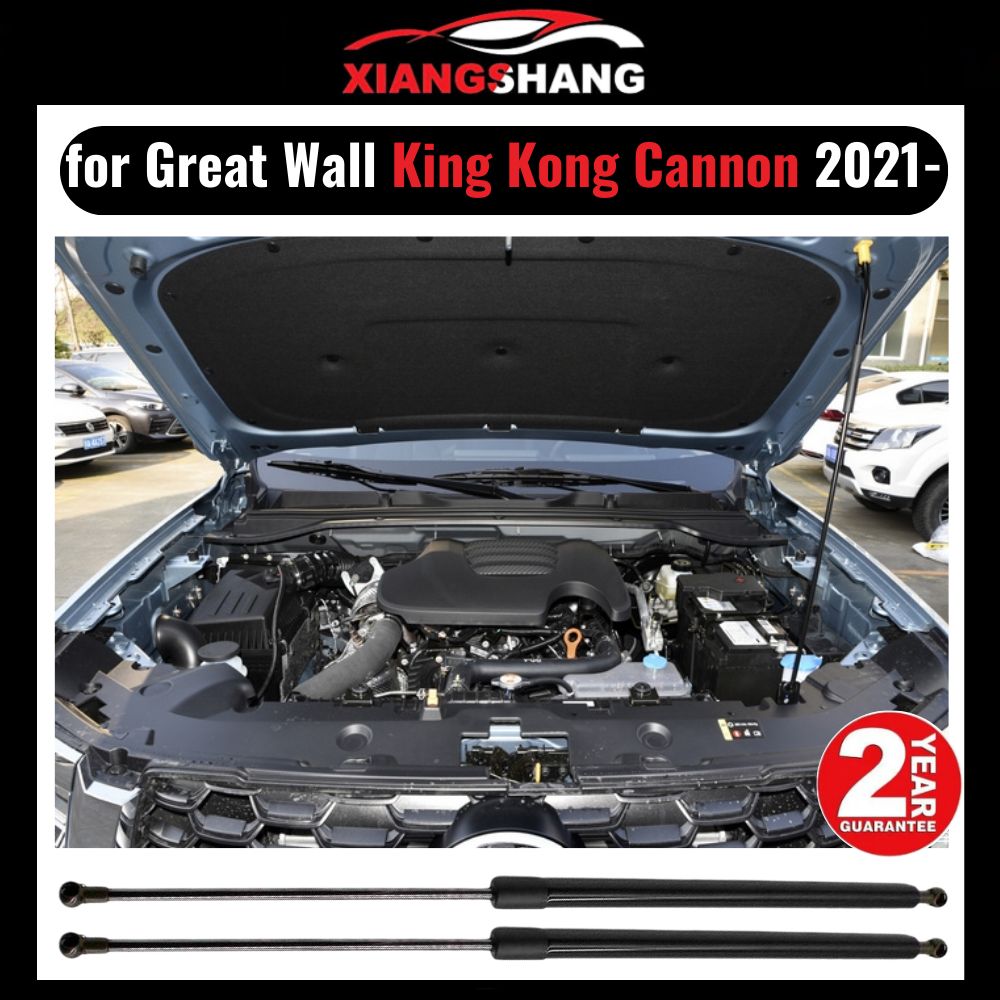 Газовые упоры капота для Great Wall King Kong Cannon 2021-настоящее время "Амортизаторы" Пушка Кинг-Конг Великой стены (2 шт)
