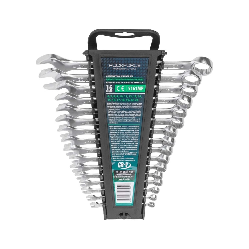 Набор комбинированных ключей Rockforce 6-19, 22, 24 мм, 16 предметов RF-5161MP(54740)
