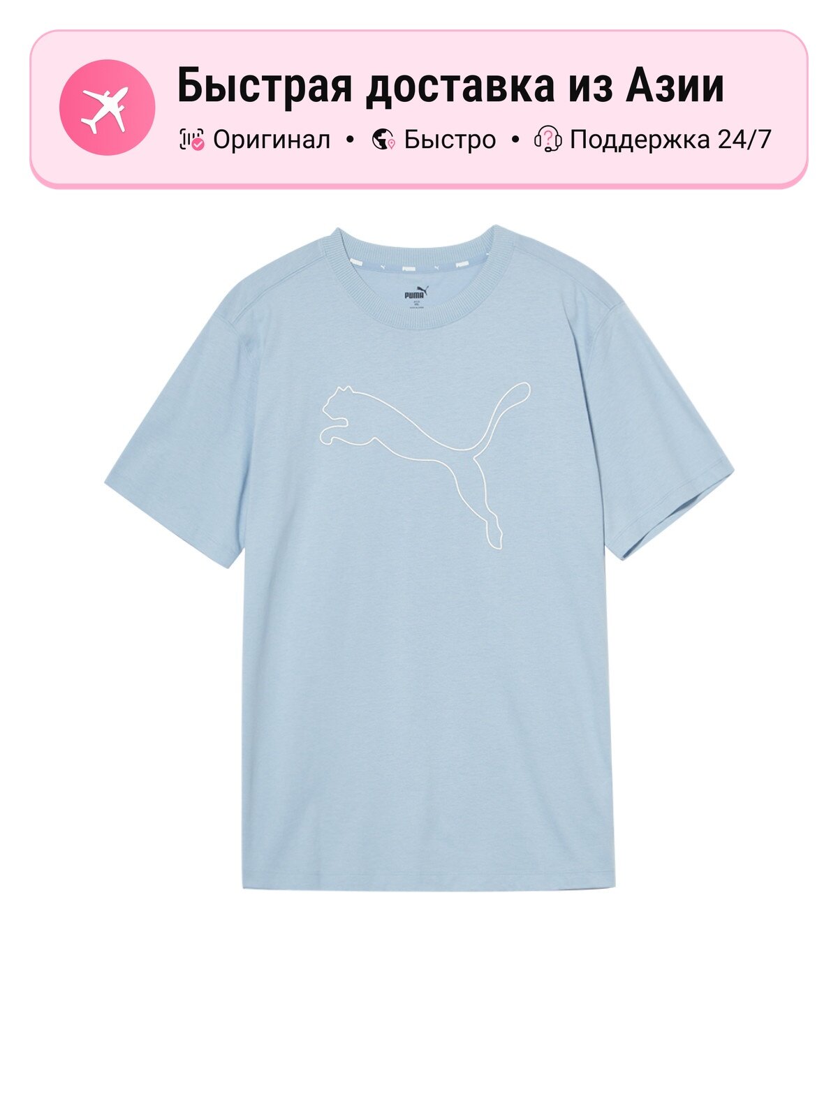 Футболка PUMA Drop Shoulder Sleeve T Shirt