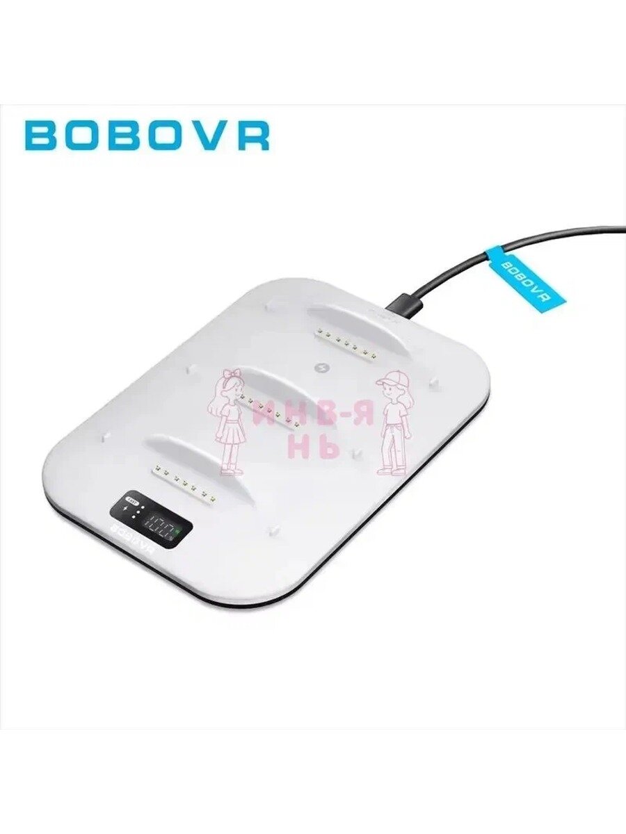 Зарядная док станция BOBOVR BD3 обеспечивающая быструю зарядкуа 1 час