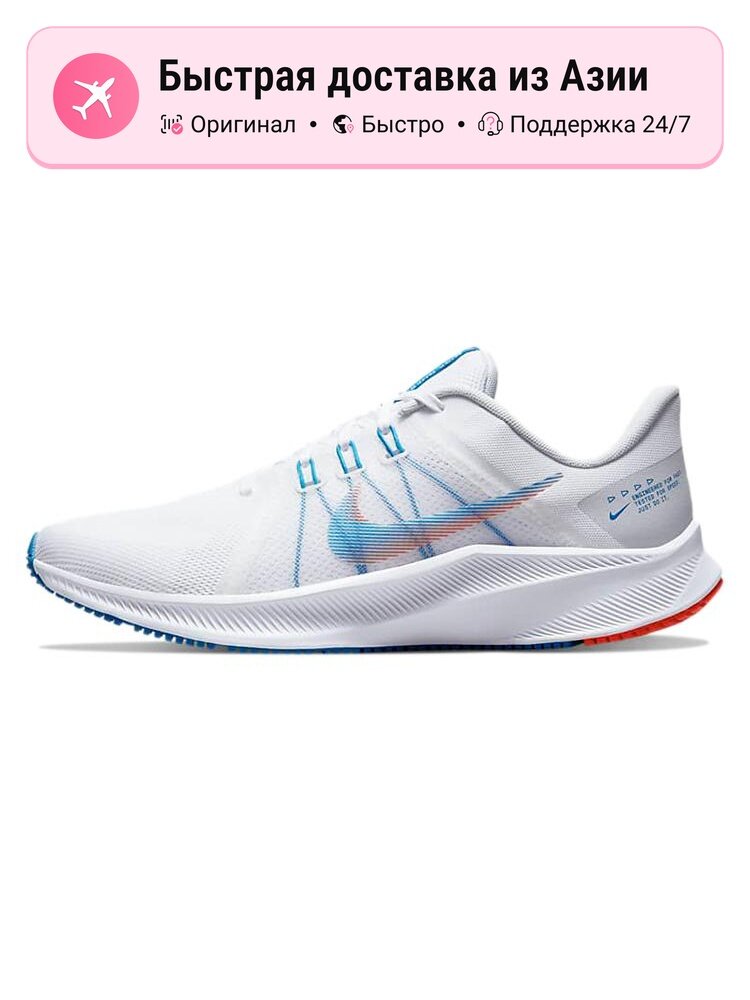 Кроссовки NIKE Quest 4