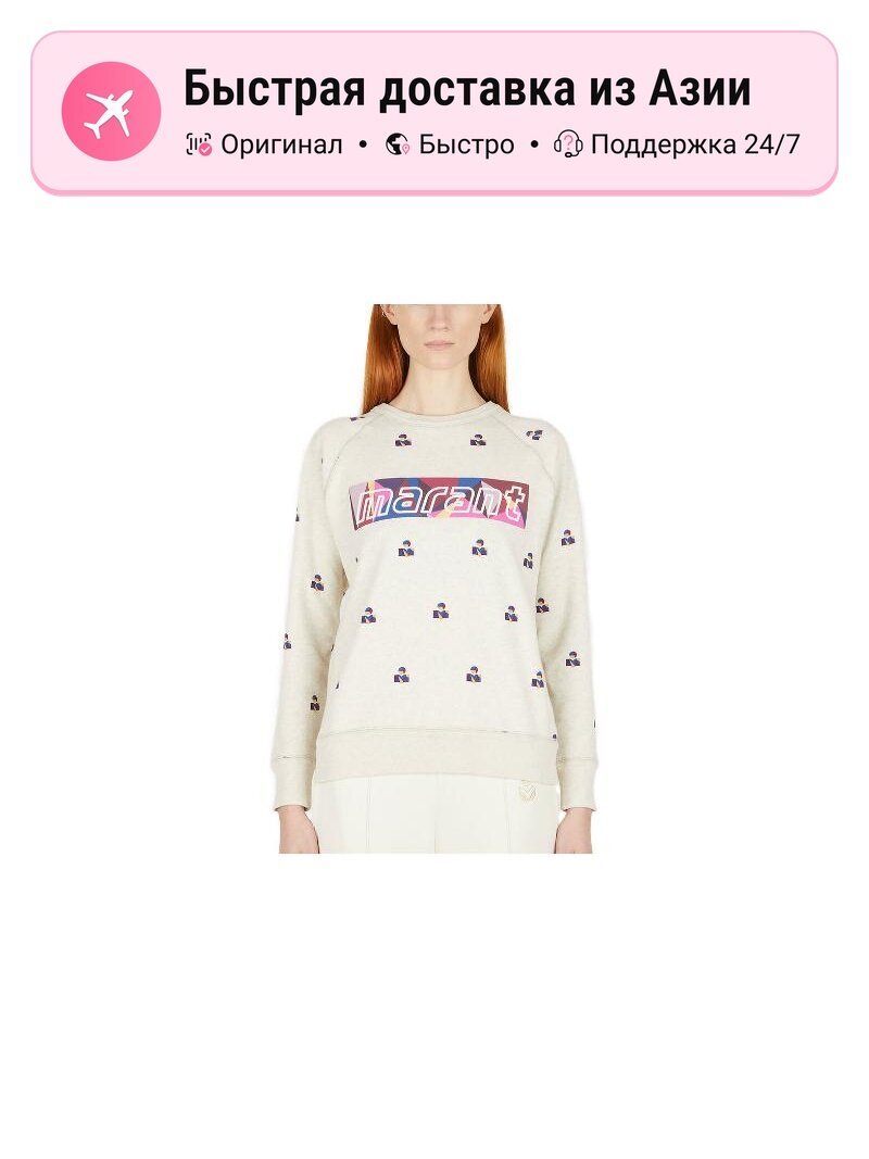 Свитер Isabel Marant ISABEL MARANT ETOILE, 1 шт.