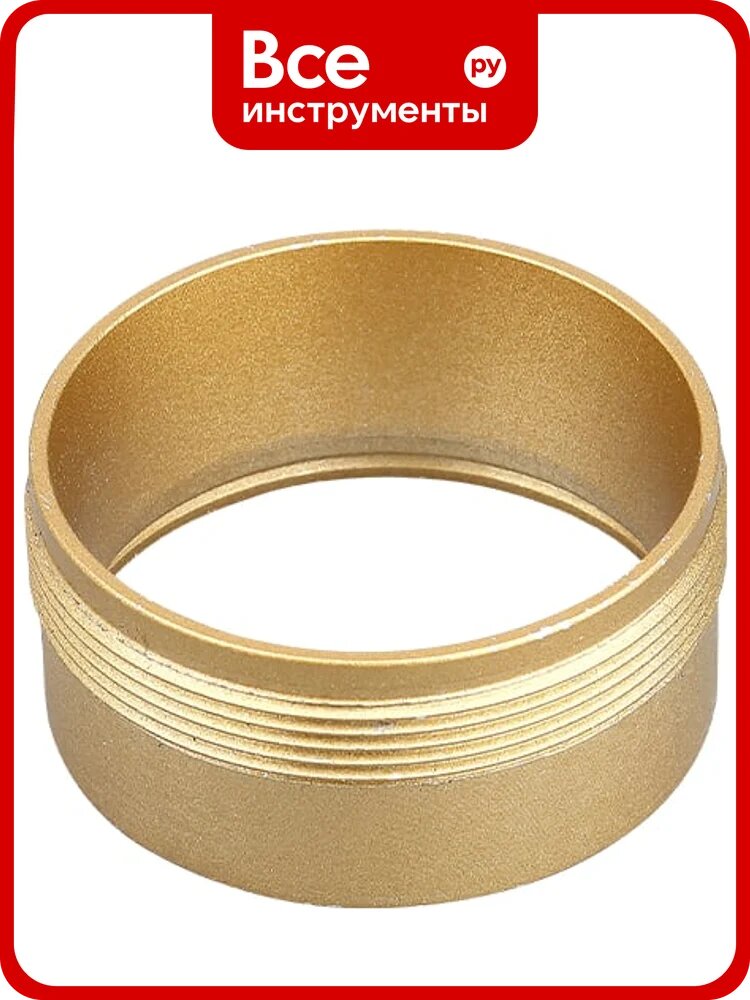 Декоративное кольцо внутреннее Crystal lux CLT RING 013 GO CU_0994_049