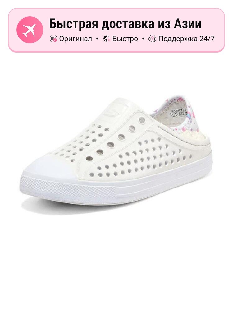 Сандалии SKECHERS Foamies