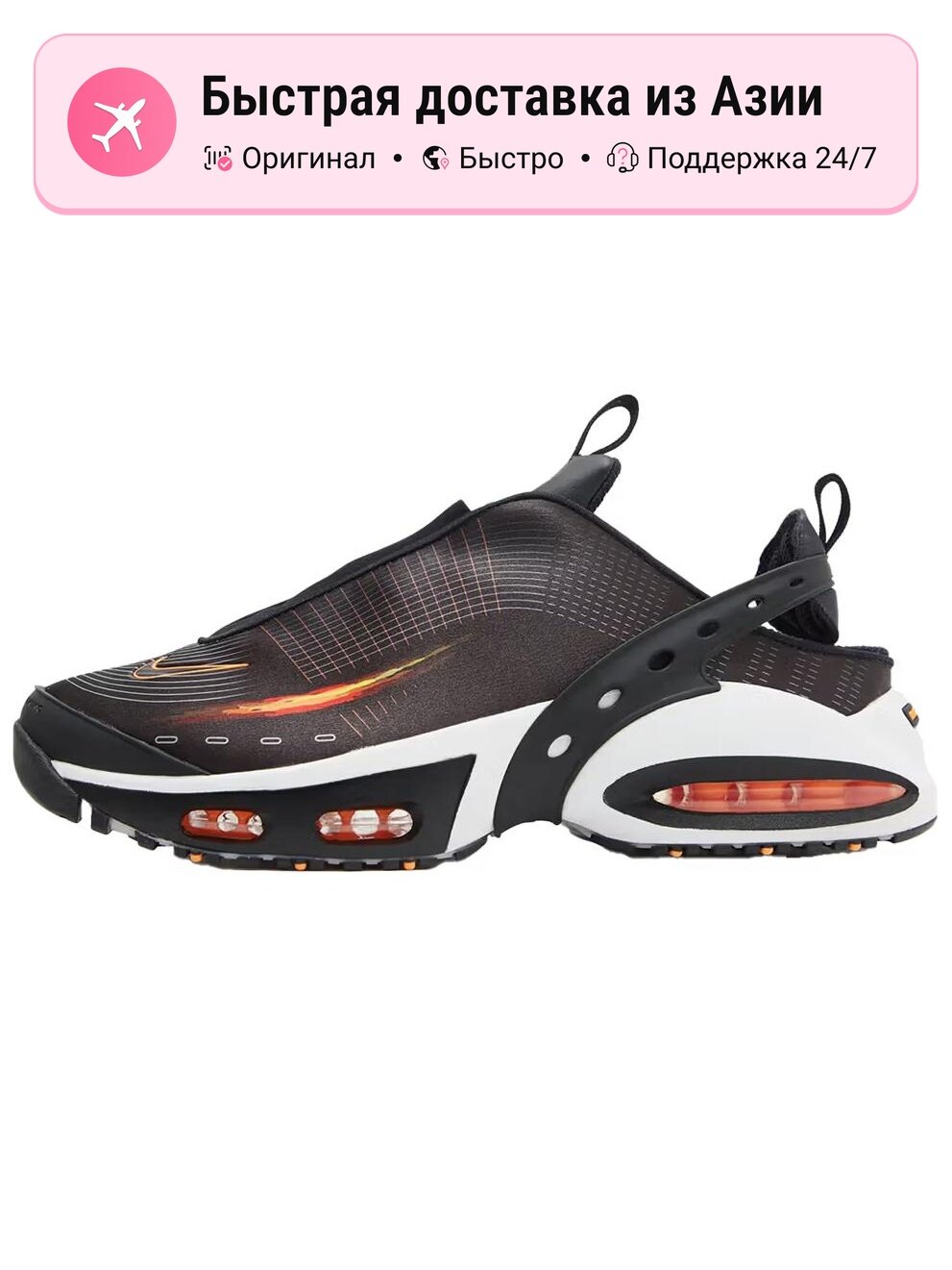 Кроссовки NIKE Air Adjust Force 2023