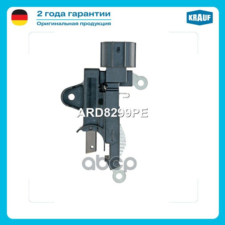 Регулятор генератора HYUNDAI Elantra 1.6 [G4FG] 2011-2016// HYUNDAI Elantra 1.8[ G4NBB] 2013-2015// HYUNDAI Elantra 2.0 [G4 K.