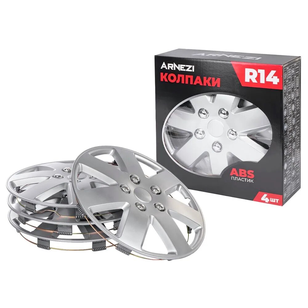 Колпаки R14 Rigel 4шт (серебристые) ABS-пластик ARNEZI A0702059