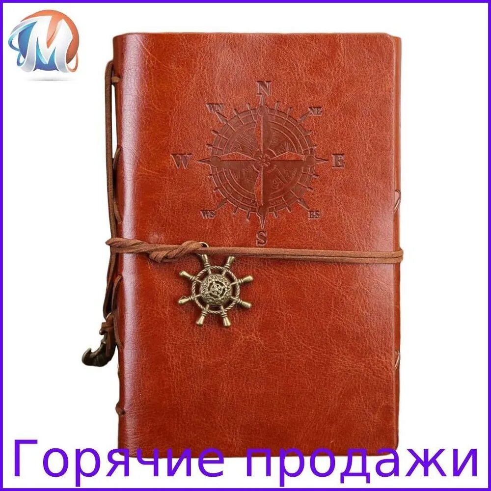 Блокнот