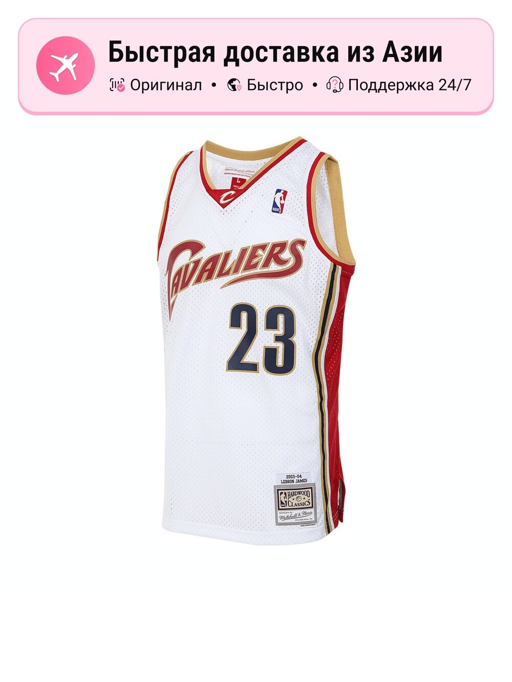 Джерси Cleveland Cavaliers Swingman