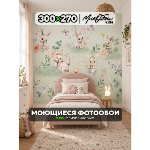 фото Фотообои на стену в детскую 3d 300х270 (шхв) фото обои для девочки, животные кролики мне обои
