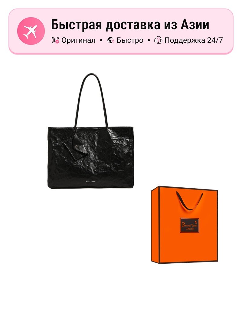 Сумка тоут Payot PAYOT 1422164110
