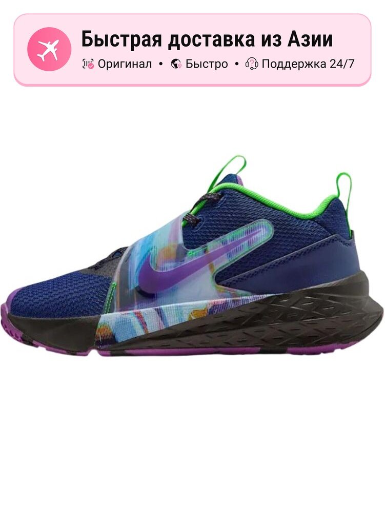 Шиповки NIKE Team Hustle D 11
