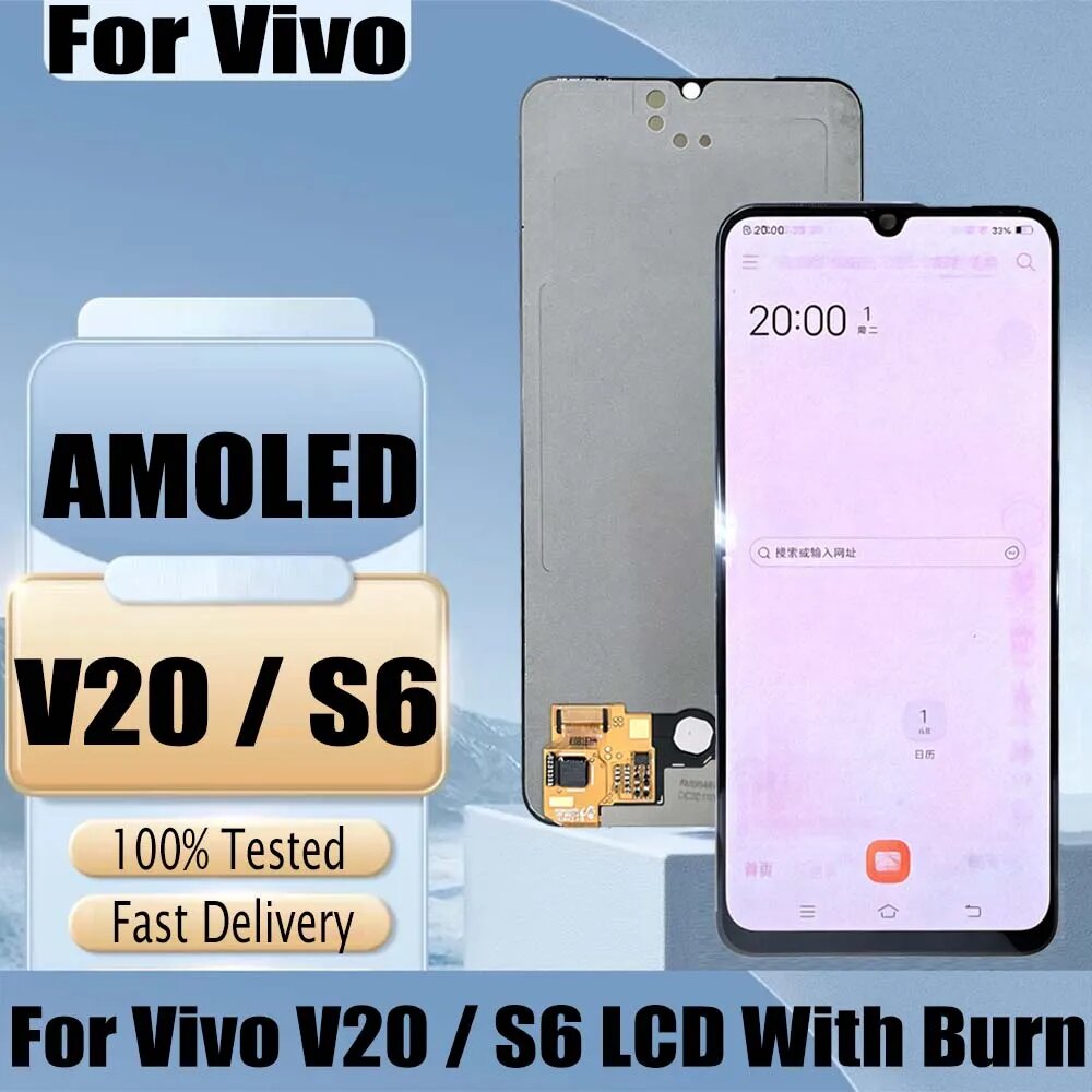 AMOLED LCD-дисплей для Vivo V20 (V2025) с тачскрином и дигитайзером в сборе, замена с V20 With Burn
