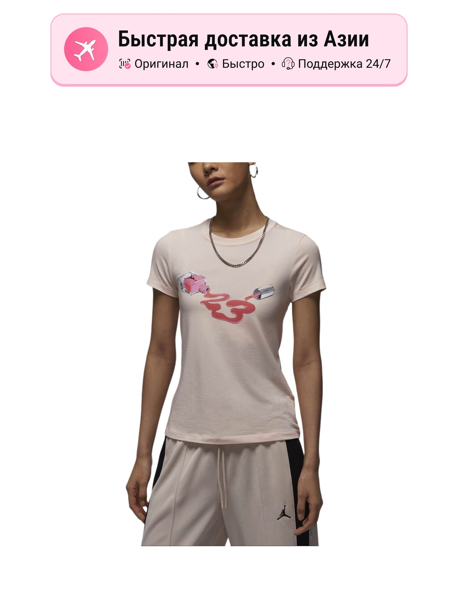 Футболка Jordan Jordan Ice Guava