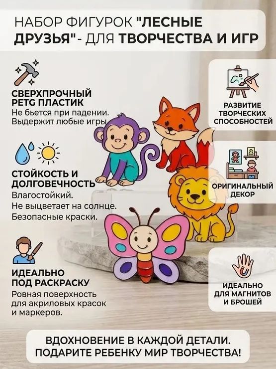 Набор 3д для раскрашивания 4 шт