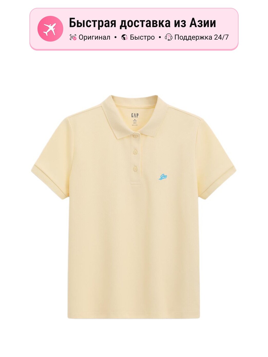 Футболка GAP поло