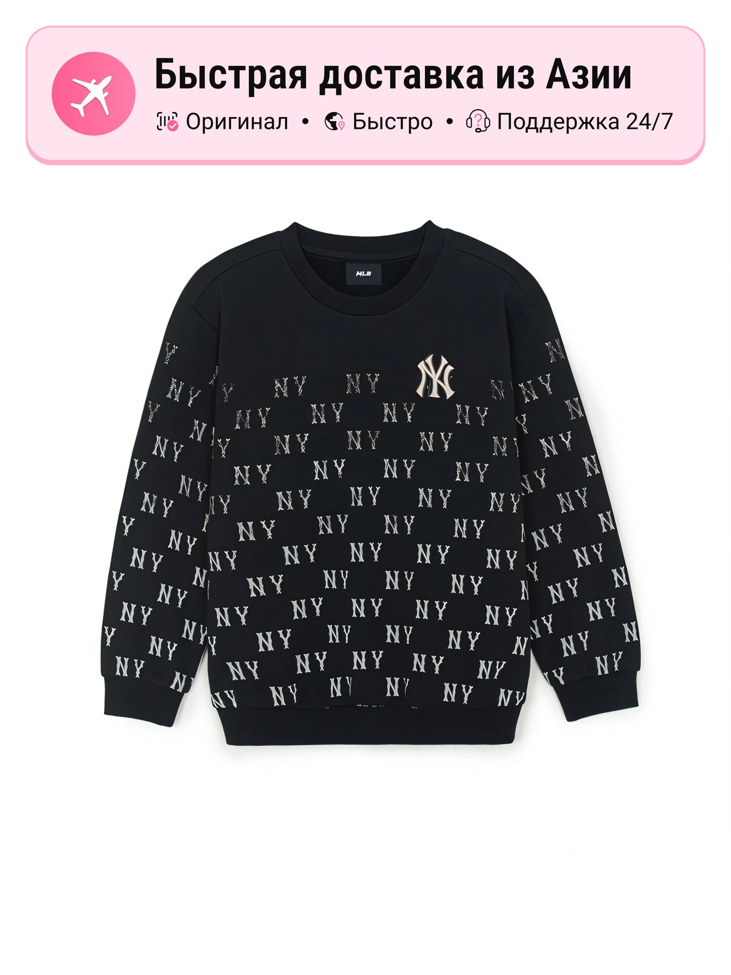 Толстовка  MLB Boston Red So FW/AW25
