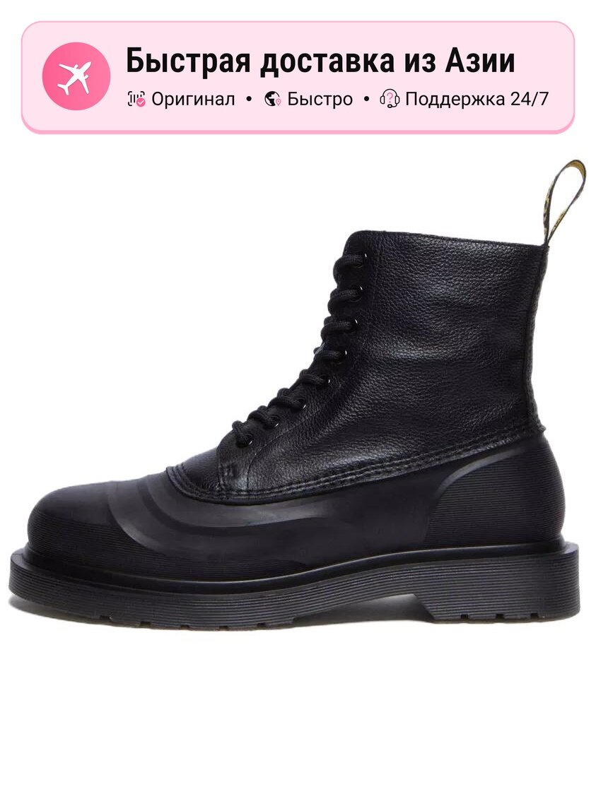 Ботинки берцы Dr. Martens 1460