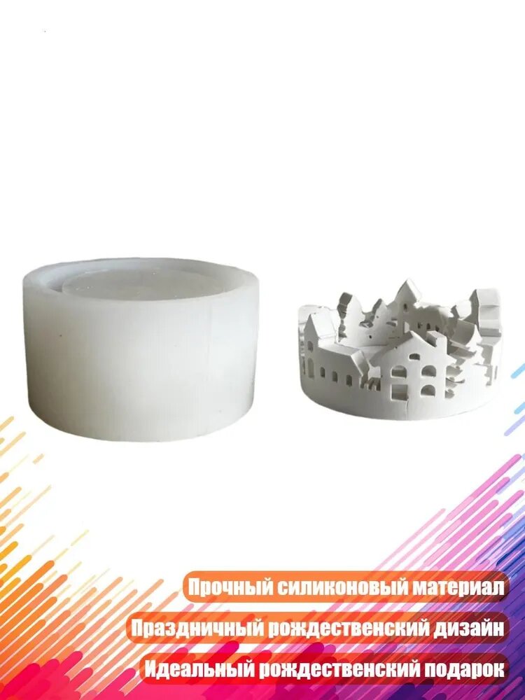 Силиконовая форма для эпоксидной смолы Рождественский поднос
