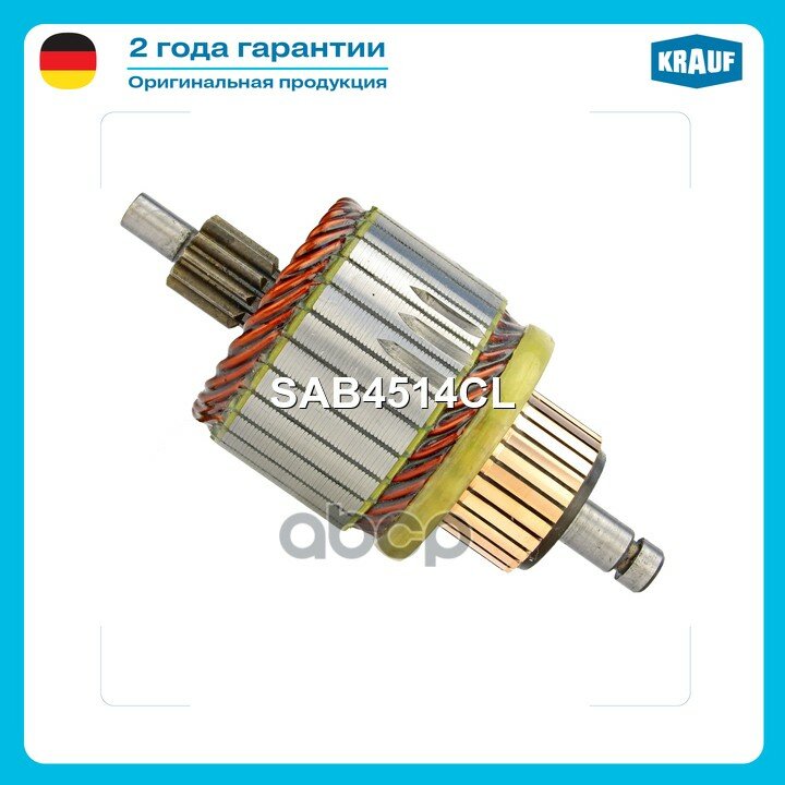 Ротор стартера ALFA ROMEO // AUDI ->05 // CITROEN ->03 // FIAT 01-> // FORD ->00 // OPEL ->02 // SEAT // SKODA // RENAULT // .