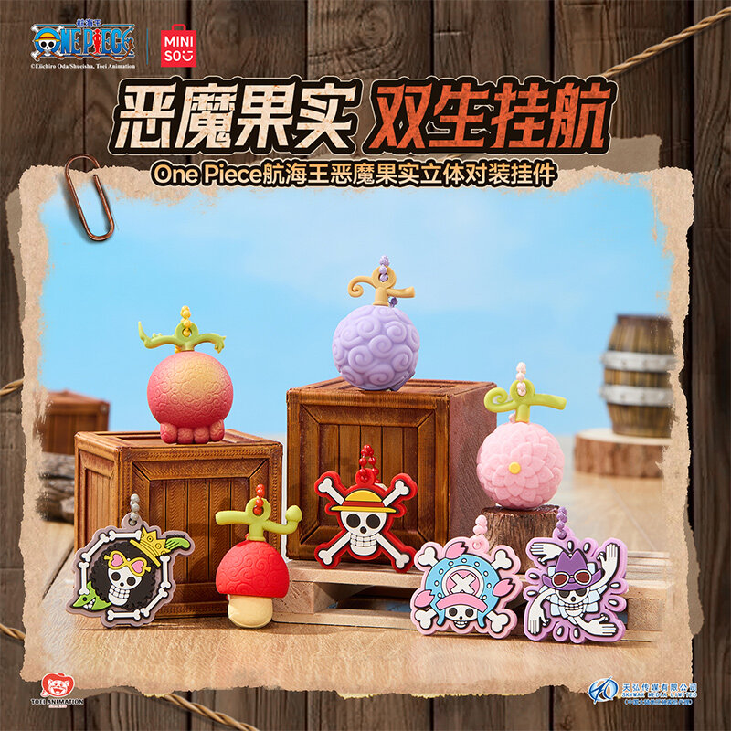 Украшение на сумку Taobao