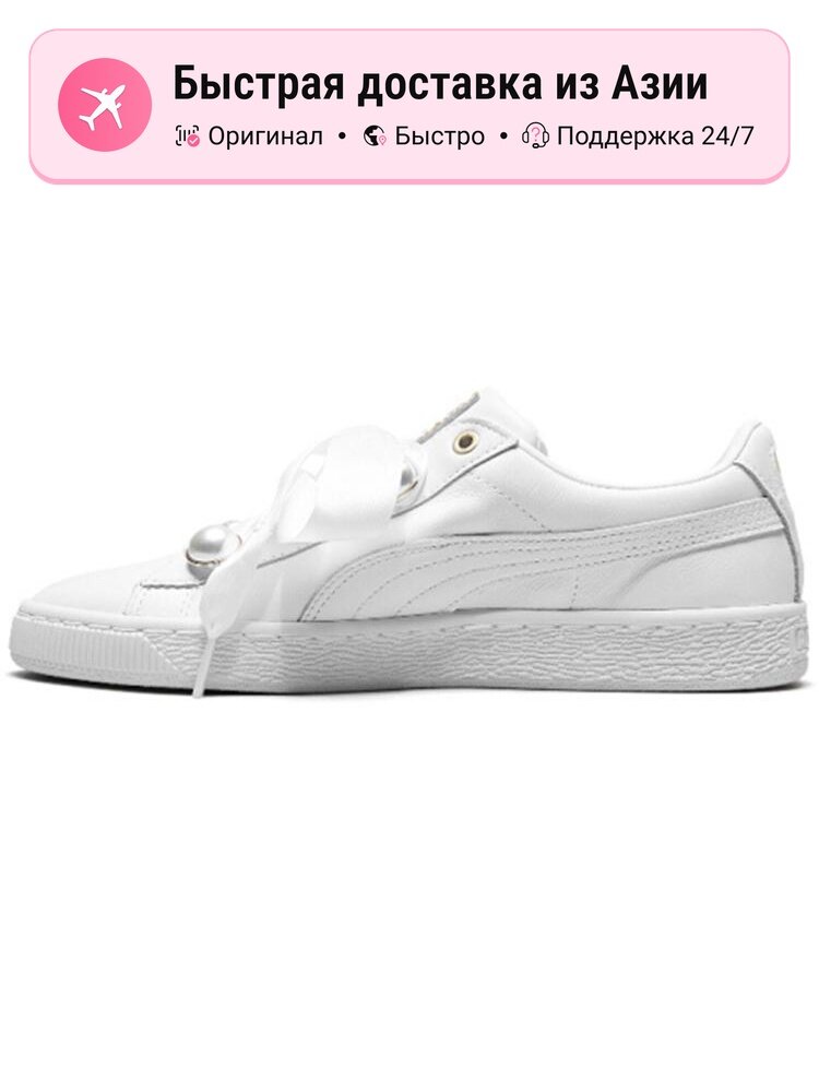 Кроссовки PUMA