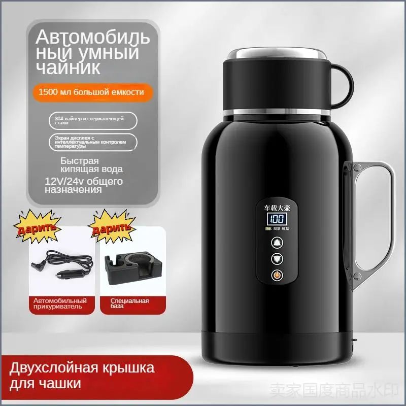 Электрический чайник A#836181229076_2400115155-1ab3_2504760167-c8ec_manlvx5ou96u02fqnisc, черно-серый, хром
