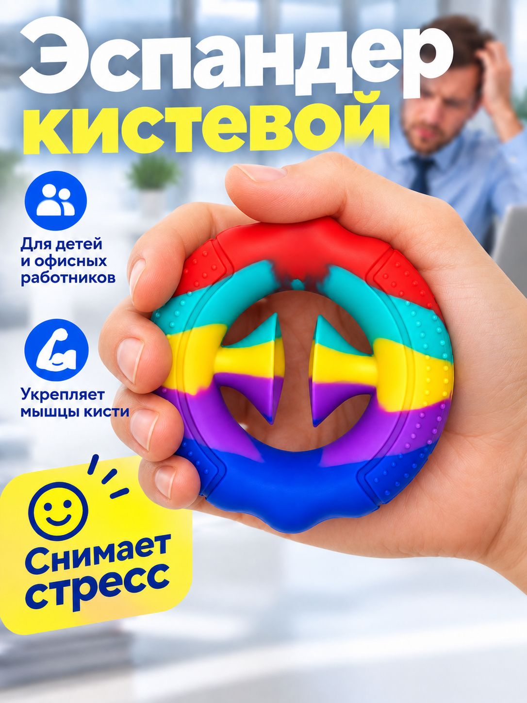 Эспандер , 1 шт, 8 кг
