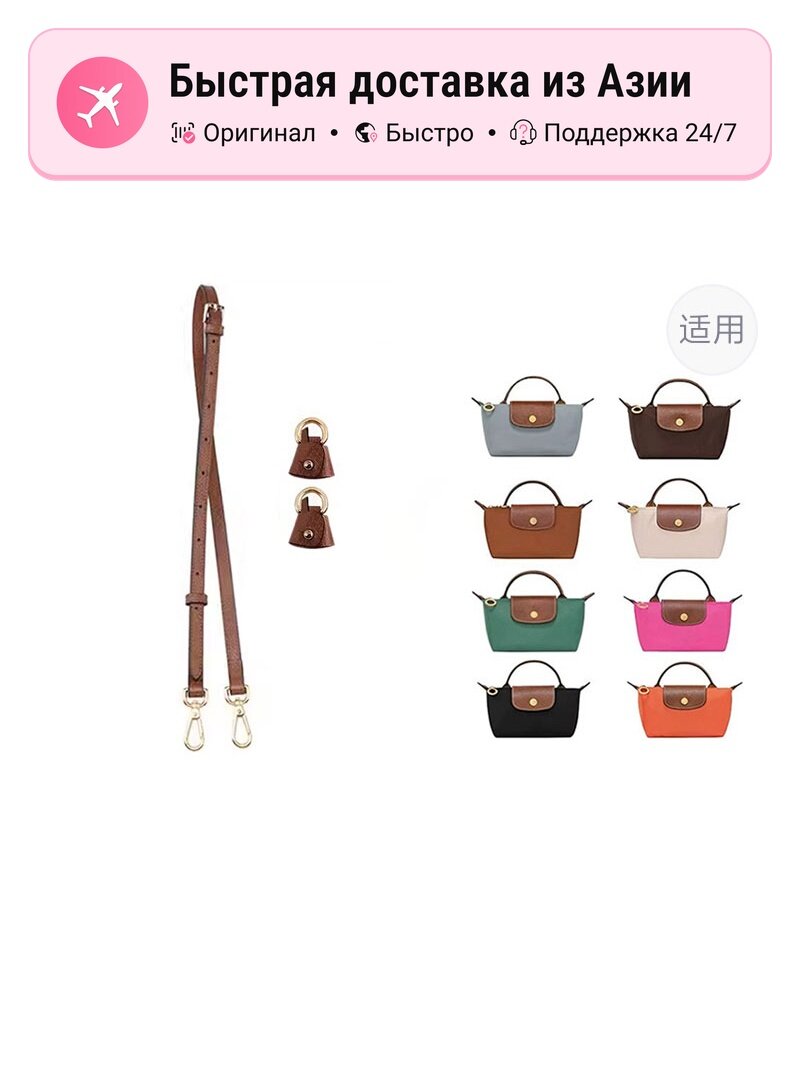 Ремешок для сумки женский Luxury Care Artisan Workshop многоцветный, 95-124 см, новый цвет 2024