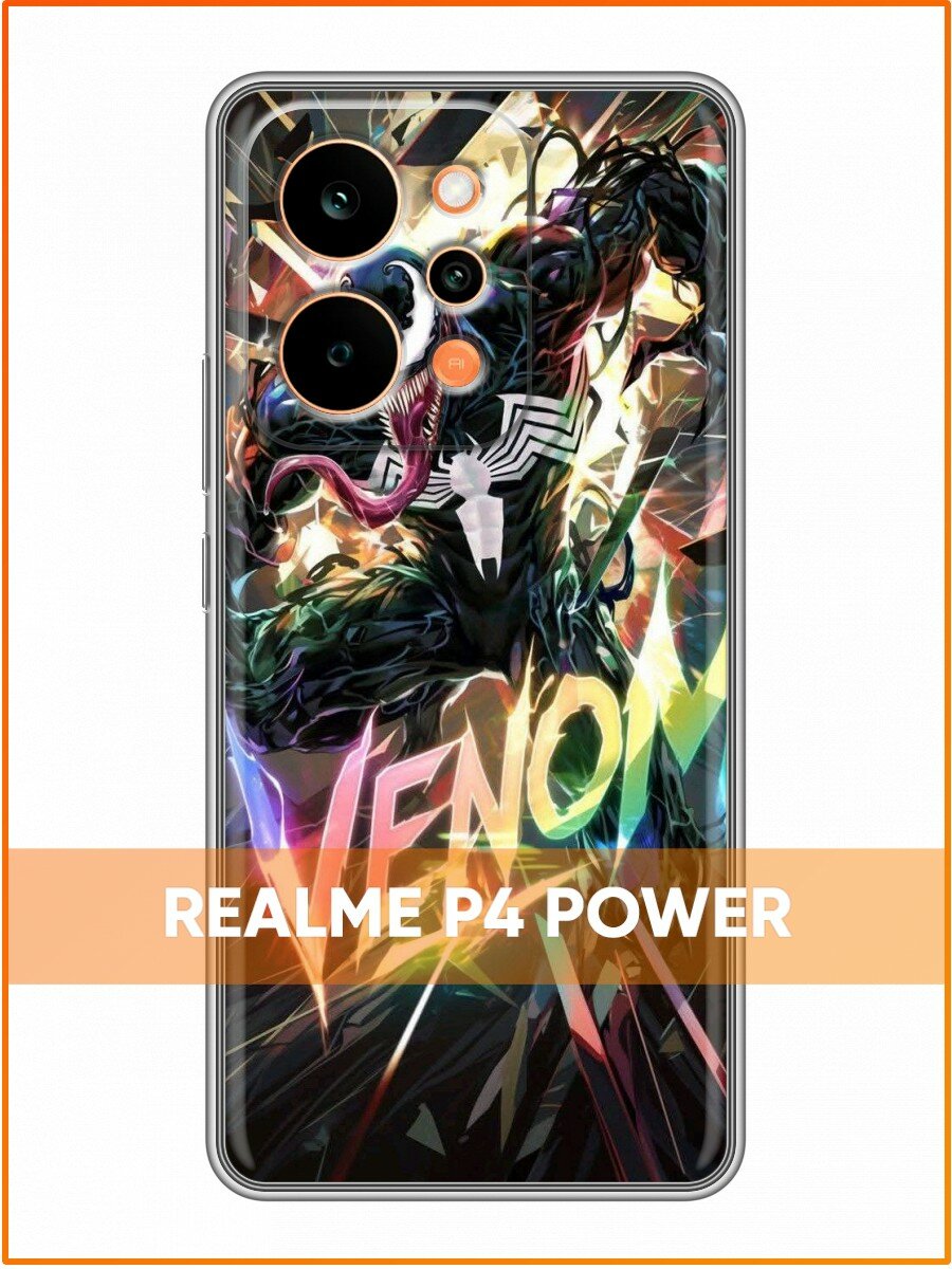 Чехол для Realme P4 Power с принтом для мальчиков с Веномом (Реалми Р4 Павер)