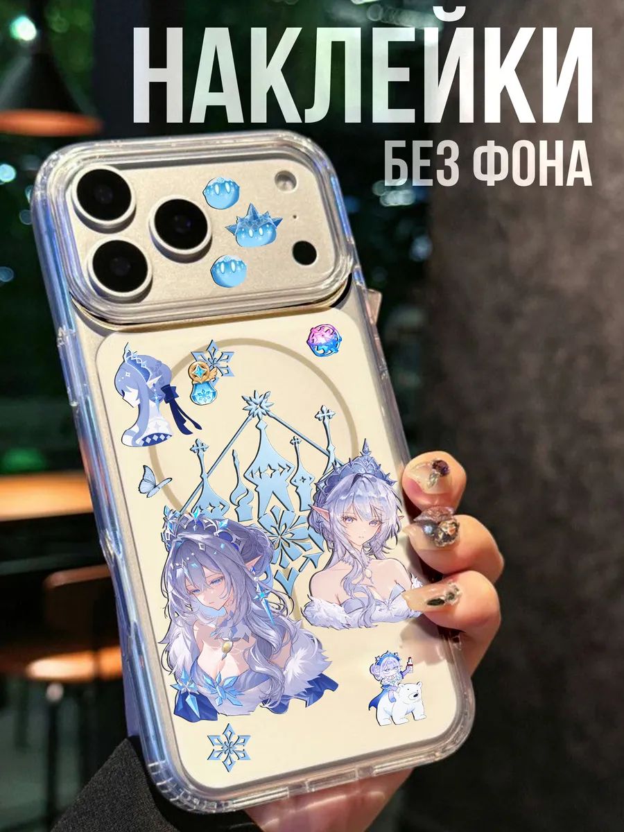 Мини Наклейки на телефон 3Д Геншин Импакт Царица