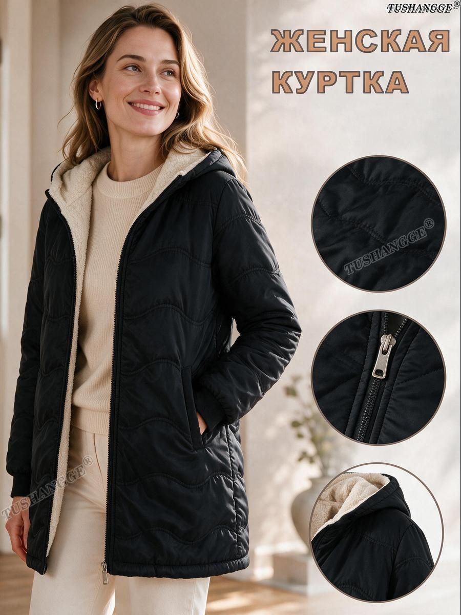 Куртка  FW26