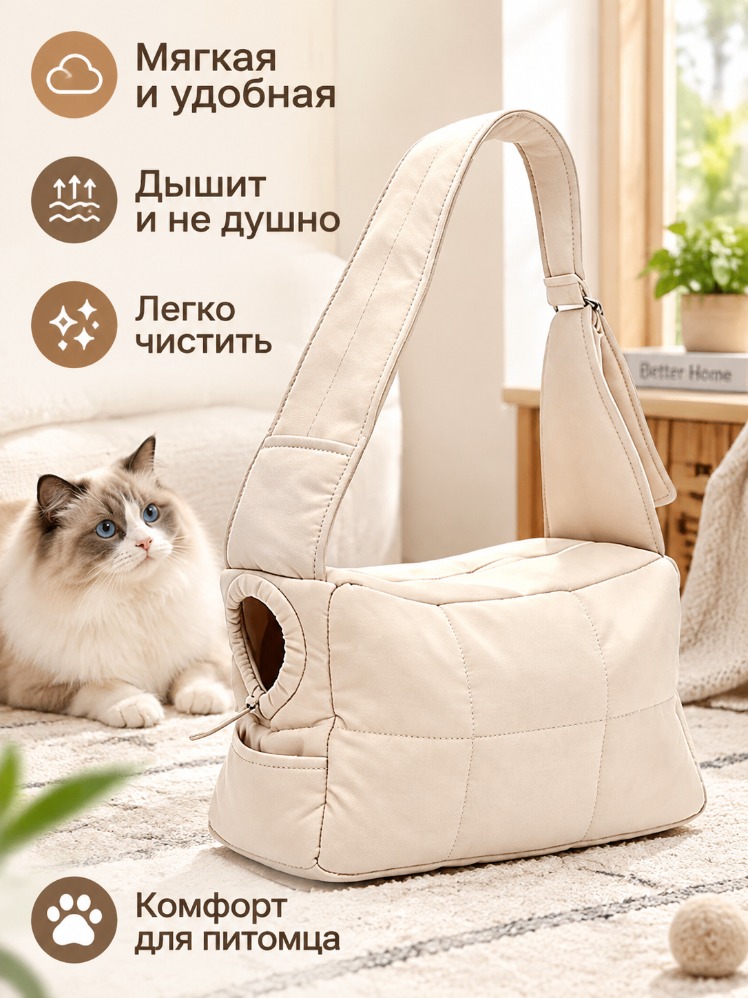 Сумка-переноска для мелких собак мягкая с боковым отверстием, Хаки