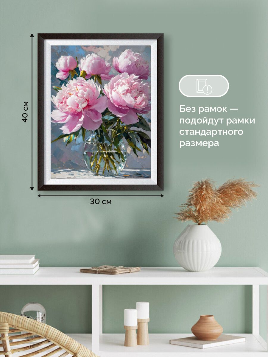 Постеры на стену для интерьера Пионы 30х40 см 3 штуки — фото 1