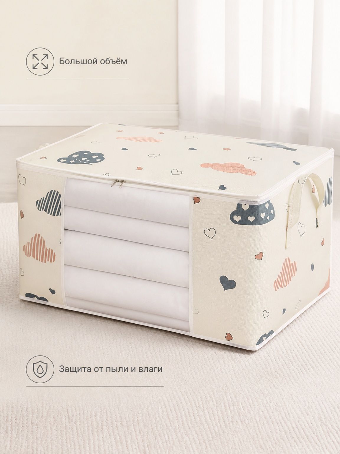 Органайзер-планшет для хранения одежды 55x35x25 см 1 шт нетканое полотно бежевый