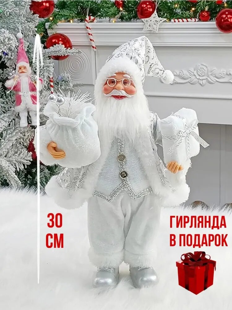 Фигурка декоративная, высота 30 см, длина 8 см