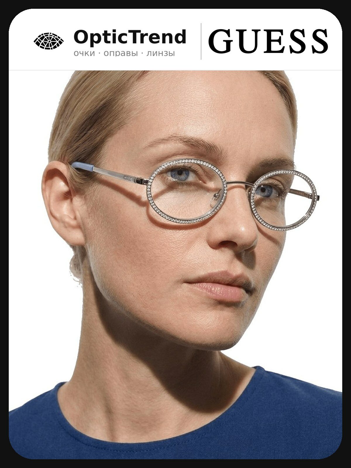 Guess GU 50362 010 — оправа для очков женская