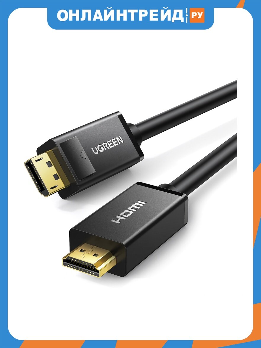Кабель Ugreen DP101 DisplayPort - HDMI 2м черный (10202)