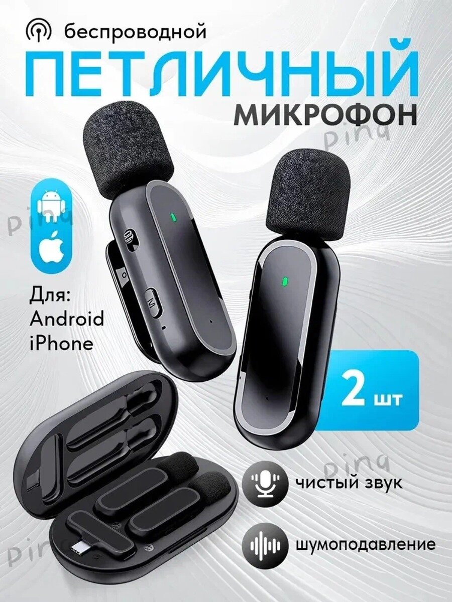 Микрофон петличный Микрофон петличный беспроводной M, черный матовый