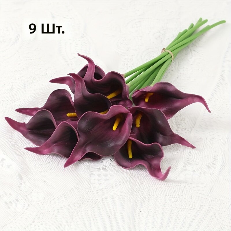 Искусственные цветы каллы 9 шт, чёрно-фиолетовые, декор для дома и мероприятий
