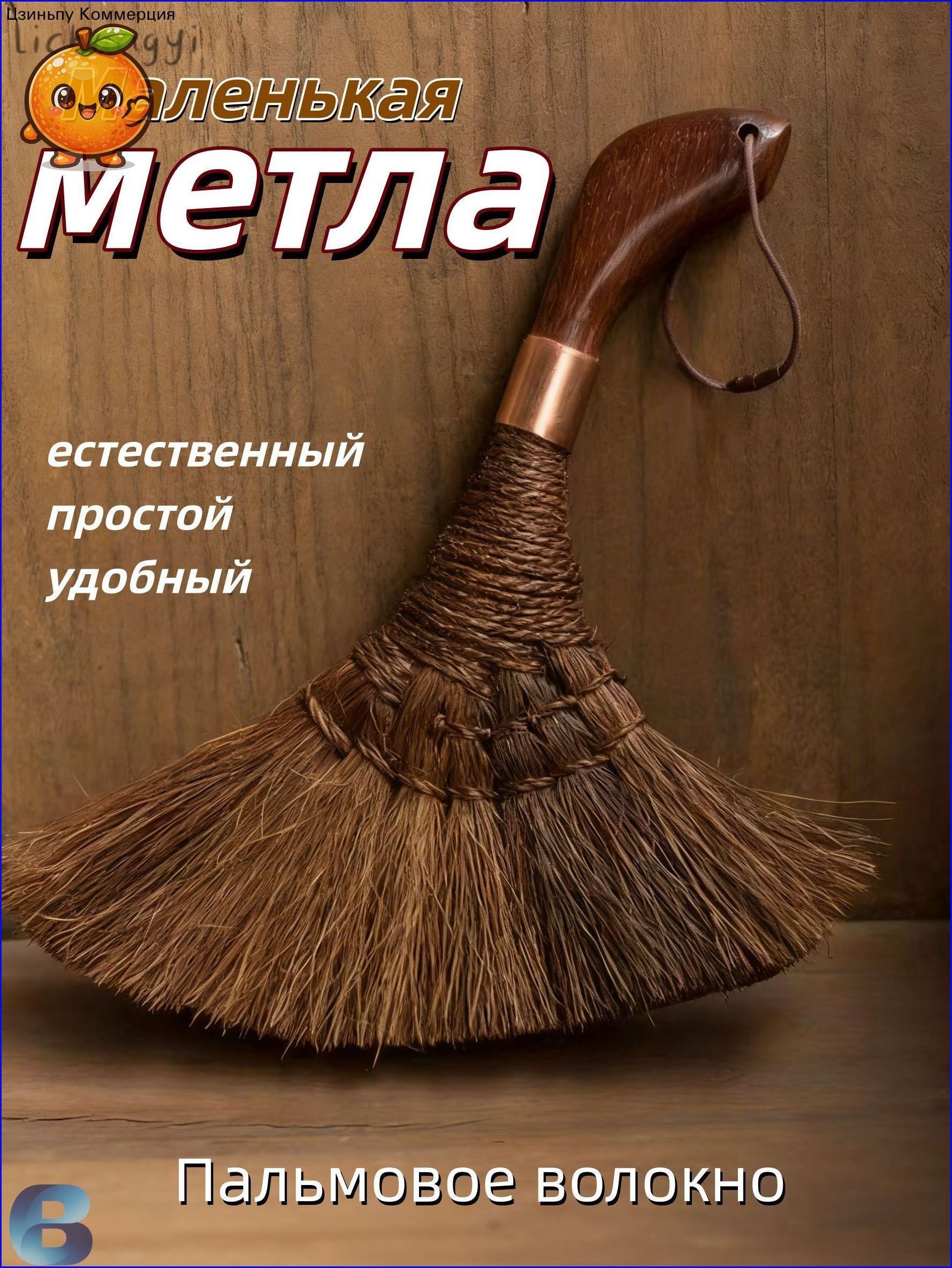 ВеникLCY