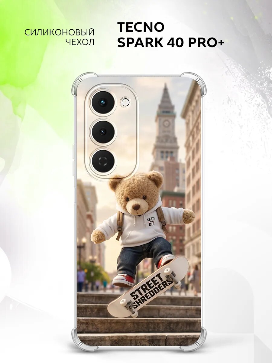 Чехол на Tecno Spark 40 Pro+, Техно Спарк 40 Про+, противоударный, с защитой углов, с принтом