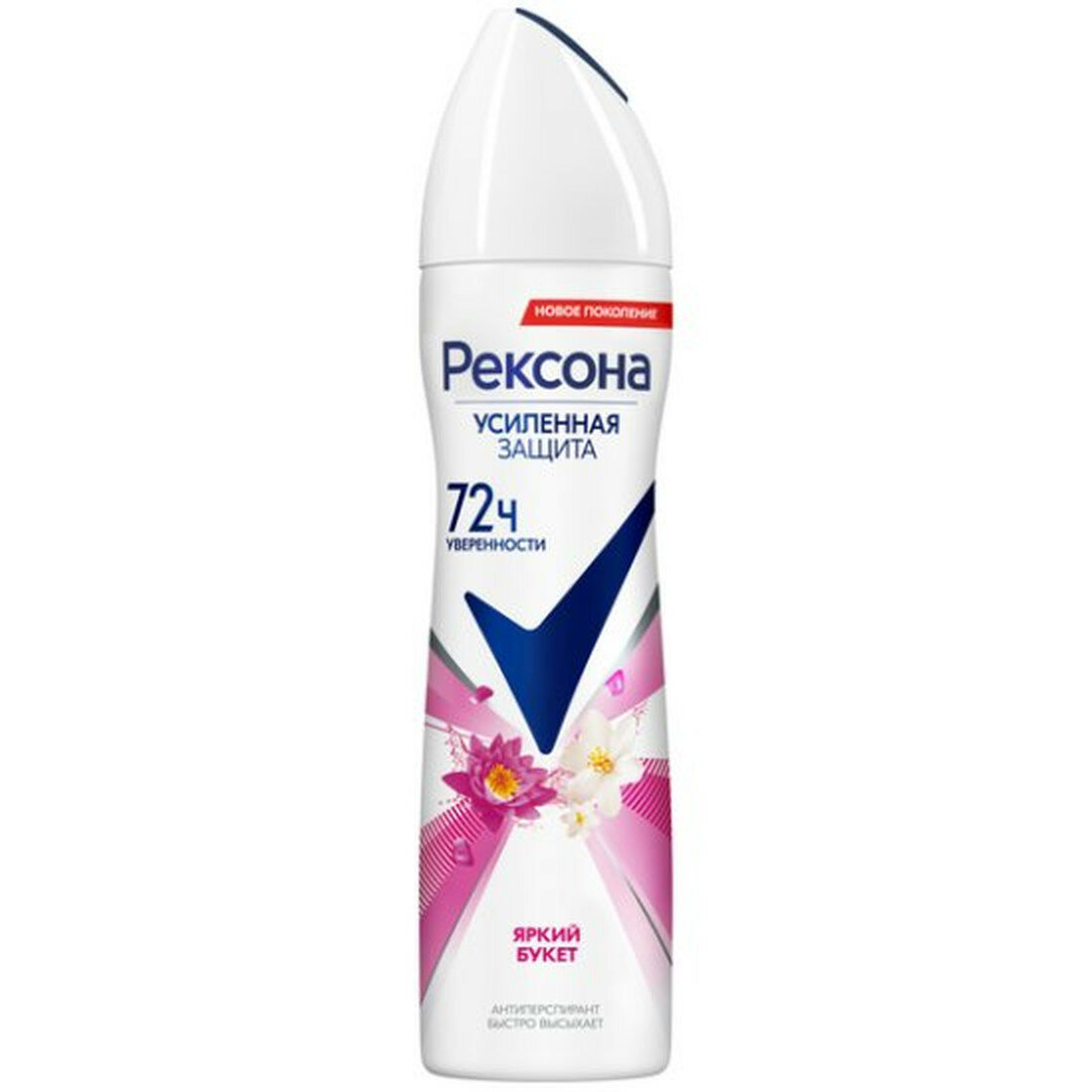 Антиперспирант Rexona "Яркий букет", аэрозоль, женский, 150мл